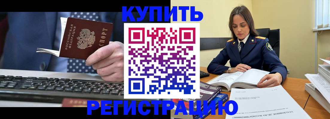 временная регистрация госуслуги в Коми